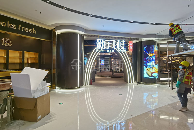 龍光藍鯨4F-膳府